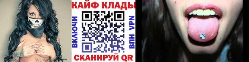 Купить наркоту Сельцо СК КОКАИН Амфетамин Бошки Шишки МЕФ