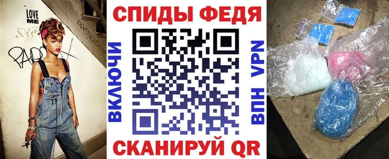 АМФЕТАМИН Premium  Сельцо 
