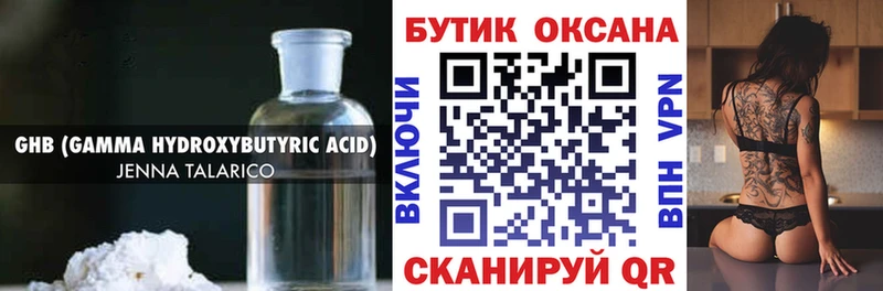 цена   mega рабочий сайт  Бутират буратино  Сельцо 