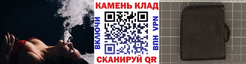закладка  Сельцо  МЕГА ссылка  ГАШИШ hashish 