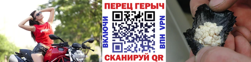 ГЕРОИН хмурый  KRAKEN ТОР  Сельцо  закладки 