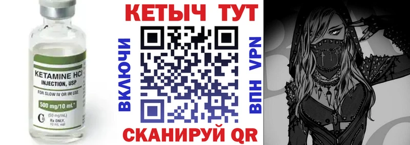 кракен ТОР Сельцо КЕТАМИН ketamine
