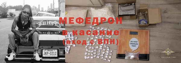 кристаллы Новозыбков