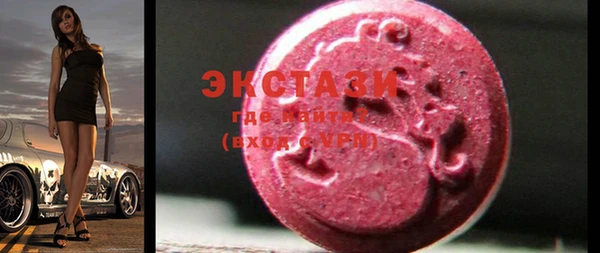 кристаллы Новозыбков