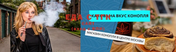 spice Новокубанск