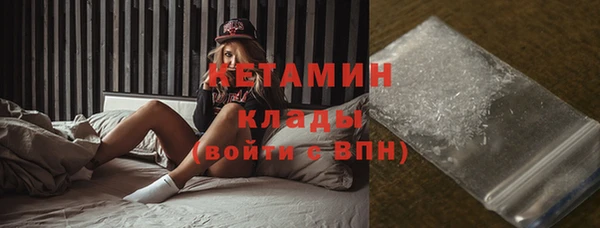 кристаллы Новозыбков
