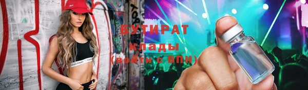 кристаллы Новозыбков