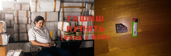 мефедрон мука Новодвинск