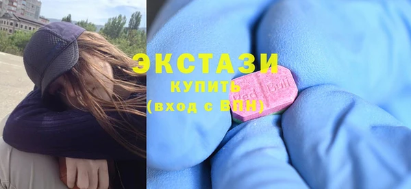 spice Новокубанск
