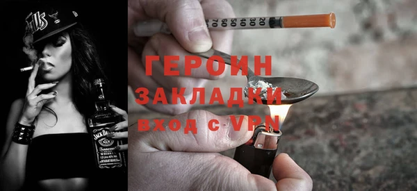 мефедрон мука Новодвинск