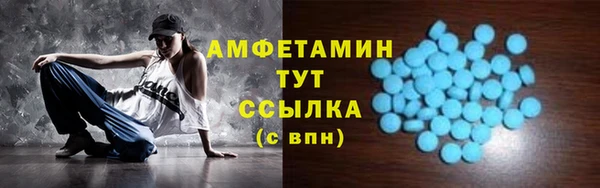 мефедрон мука Новодвинск