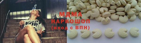 spice Новокубанск