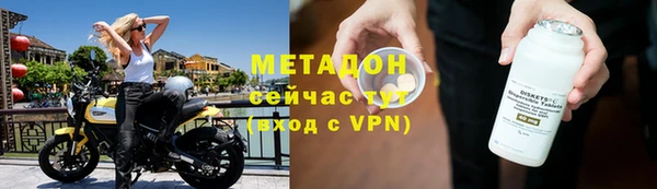 мефедрон мука Новодвинск