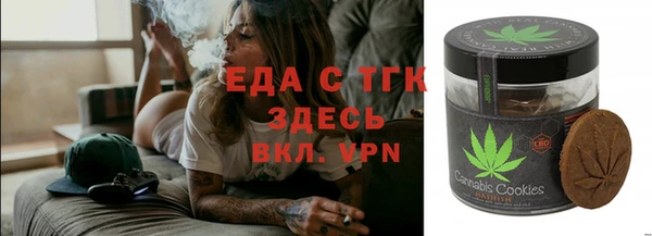 spice Новокубанск