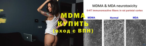 мефедрон мука Новодвинск