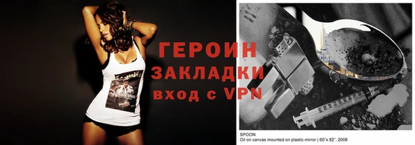 spice Новокубанск