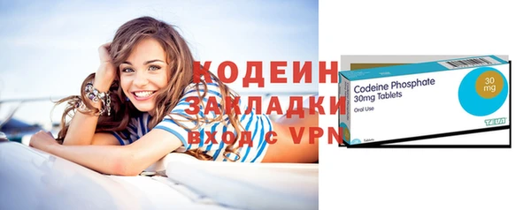 spice Новокубанск
