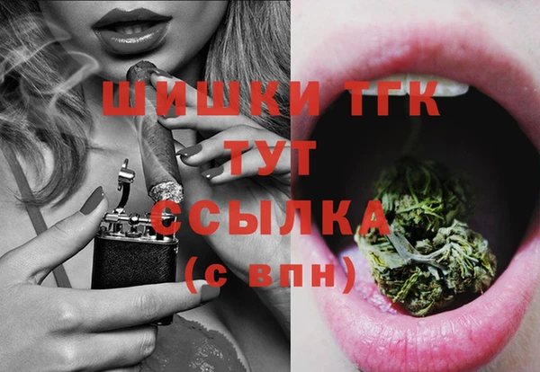 кристаллы Новозыбков