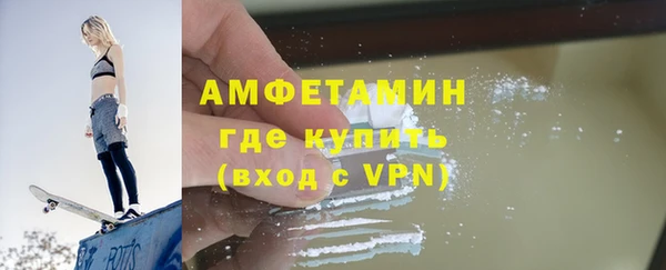 кристаллы Новозыбков