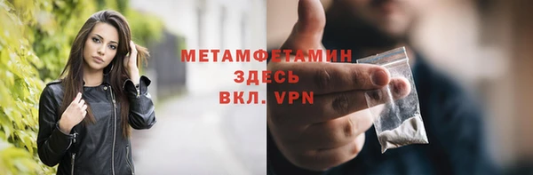 кристаллы Новозыбков