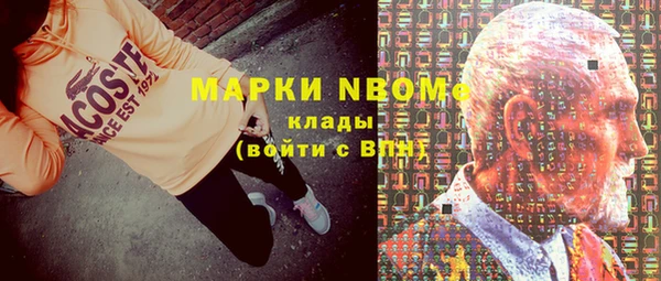 кристаллы Новозыбков