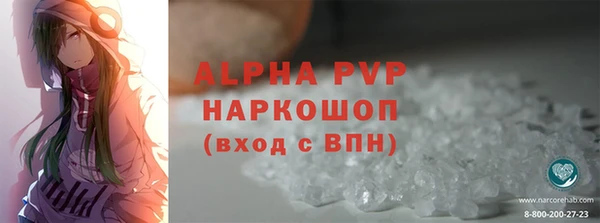 spice Новокубанск