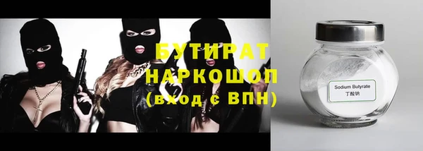 кристаллы Новозыбков