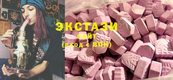 spice Новокубанск