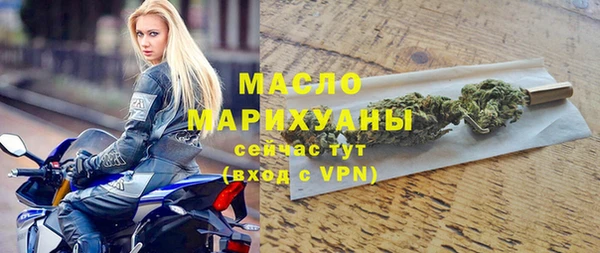 кристаллы Новозыбков