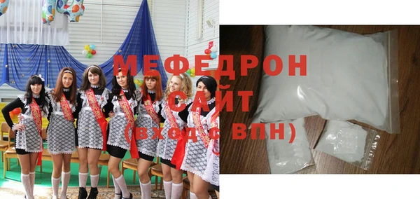 мефедрон мука Новодвинск