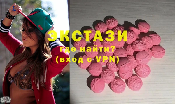 кристаллы Новозыбков