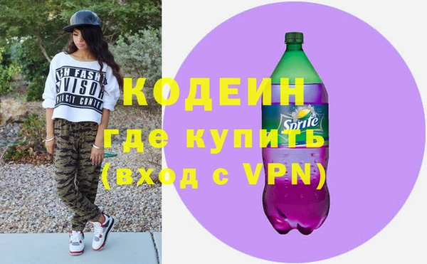 мефедрон мука Новодвинск