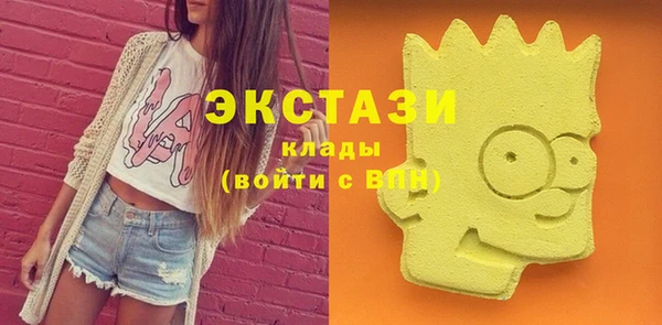 мефедрон мука Новодвинск