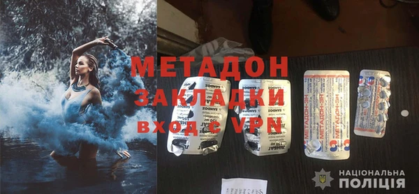кристаллы Новозыбков