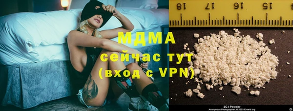 мефедрон мука Новодвинск
