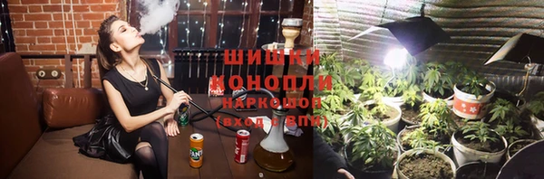 spice Новокубанск