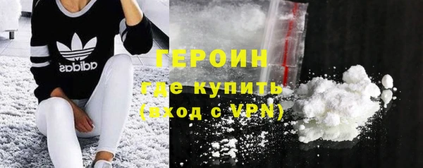 кристаллы Новозыбков