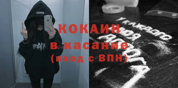 кристаллы Новозыбков