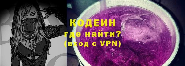 кристаллы Новозыбков