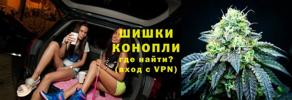 spice Новокубанск