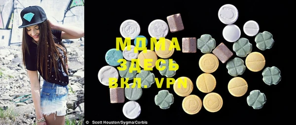 spice Новокубанск