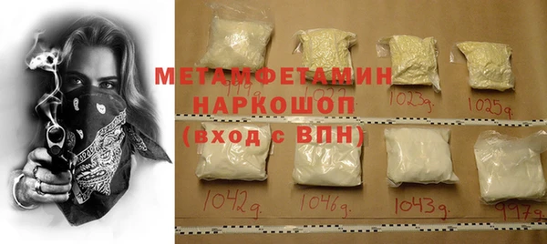 кристаллы Новозыбков