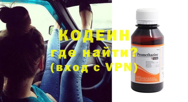 кристаллы Новозыбков