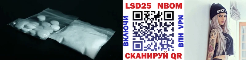 LSD-25 экстази ecstasy  Сельцо 