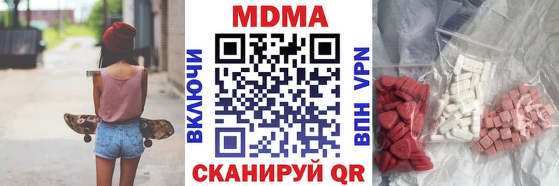 МДМА crystal Сельцо