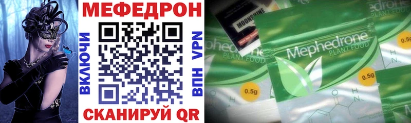 Меф 4 MMC Сельцо