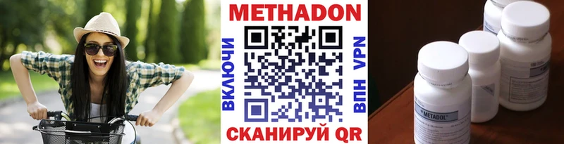 Метадон мёд  Сельцо 