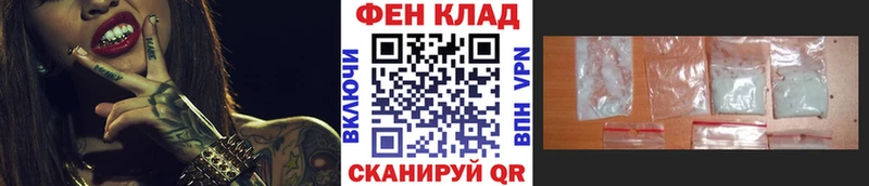 Первитин винт  площадка клад  Сельцо 